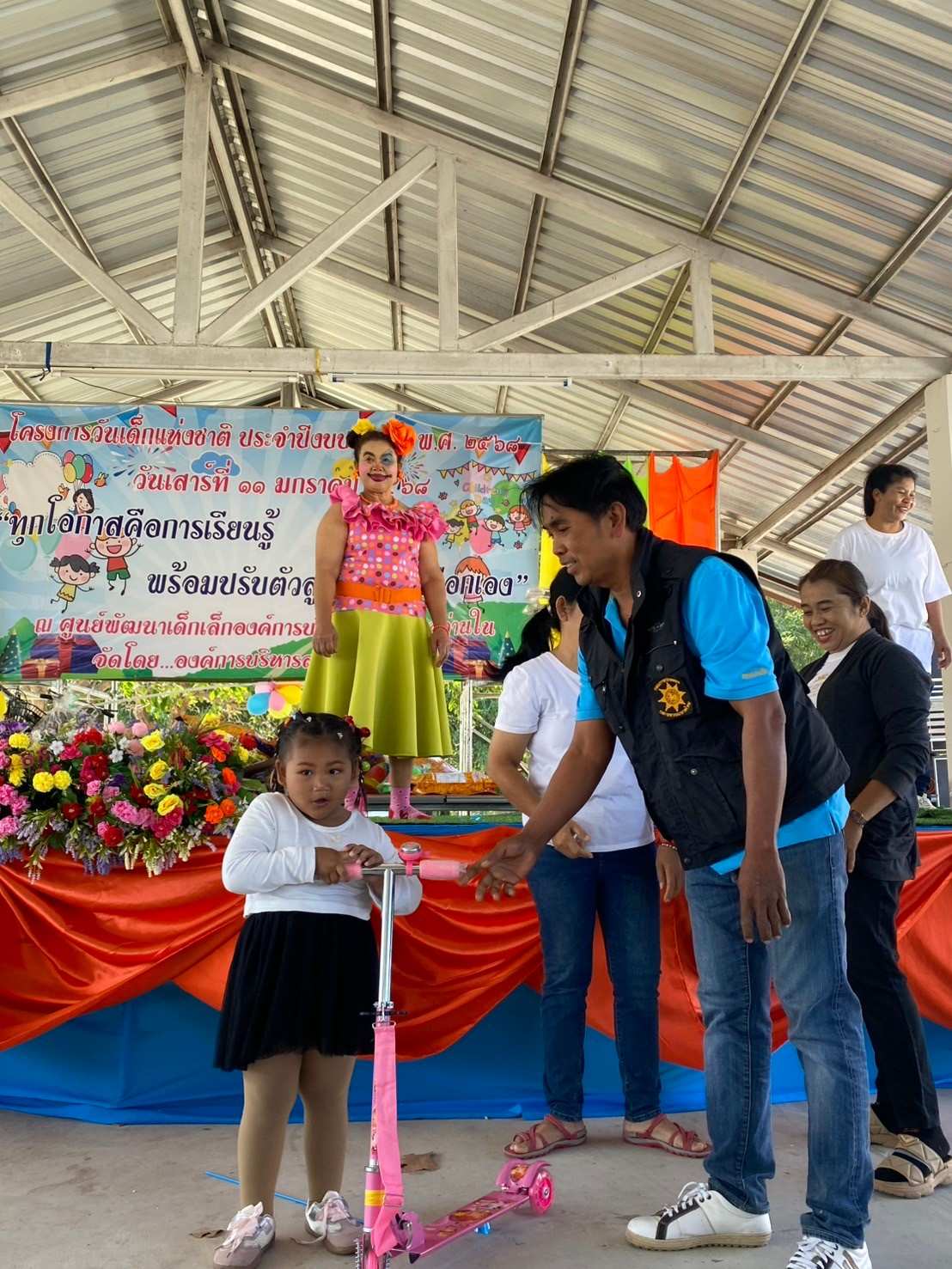 โครงการวันเด็กแห่งชาติ ประจำปี พ.ศ.2568