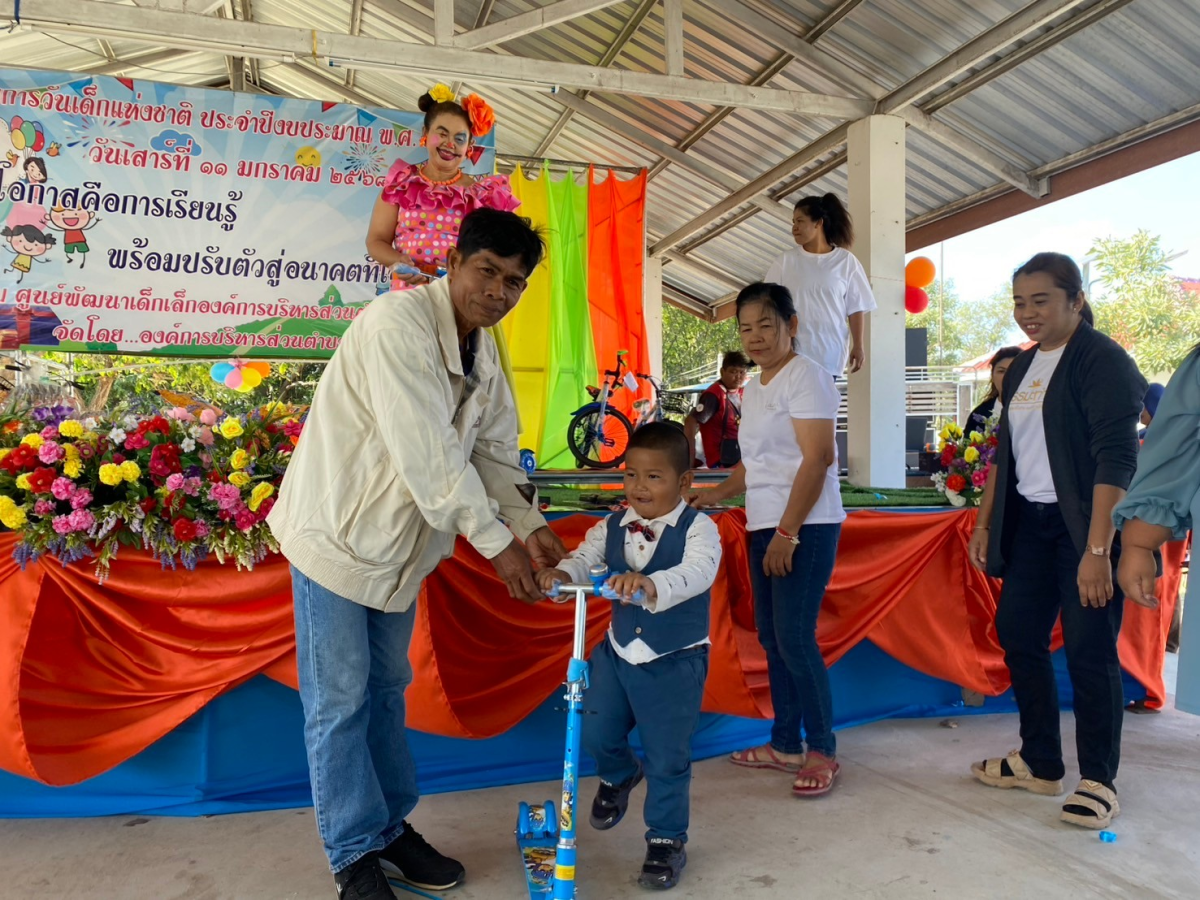 โครงการวันเด็กแห่งชาติ ประจำปี พ.ศ.2568