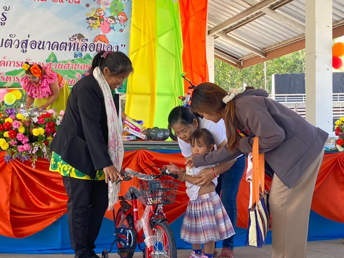 โครงการวันเด็กแห่งชาติ ประจำปี พ.ศ.2568