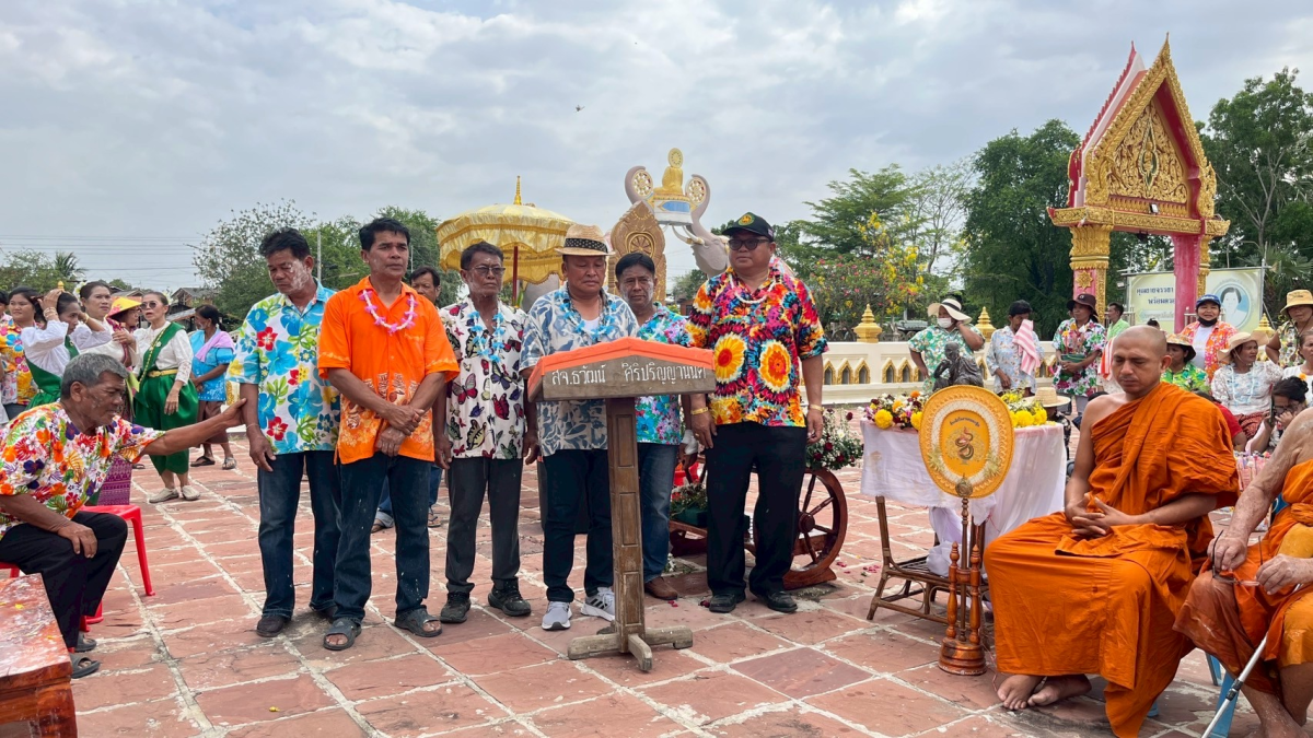 โครงการจัดงานประเพณีสงกรานต์และสรงน้ำพระพุทธรูปโบราณ
