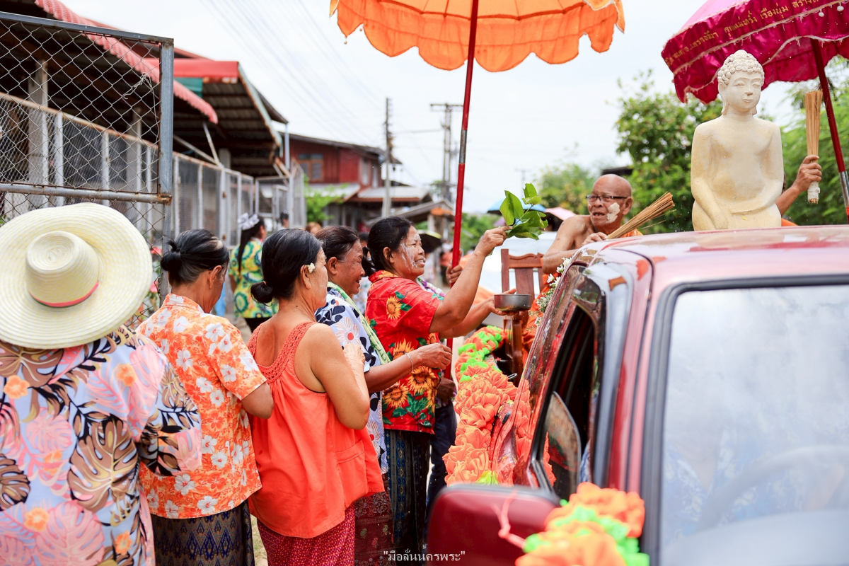 โครงการจัดงานประเพณีสงกรานต์และสรงน้ำพระพุทธรูปโบราณ