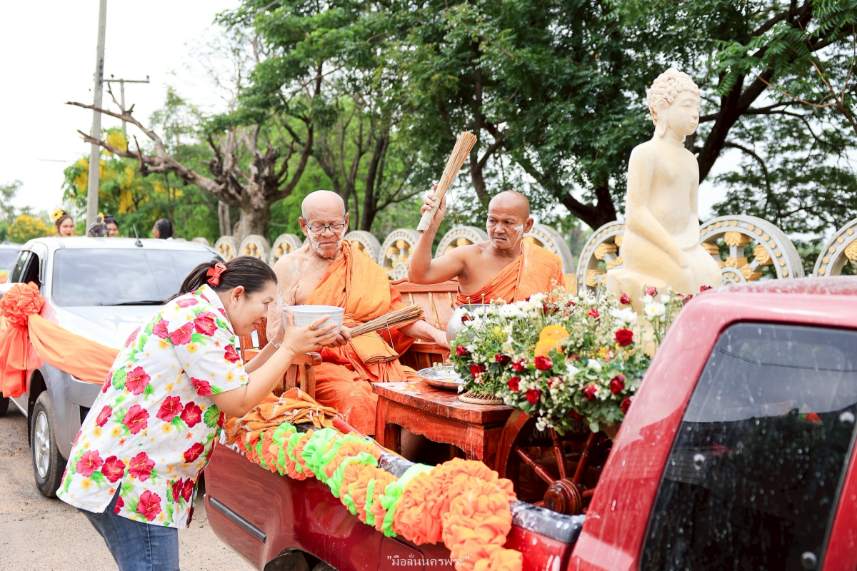 โครงการจัดงานประเพณีสงกรานต์และสรงน้ำพระพุทธรูปโบราณ
