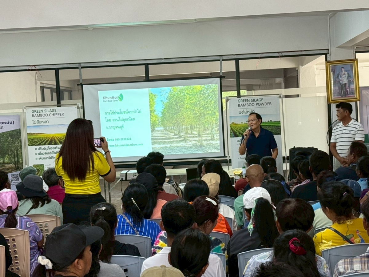 โครงการฝึกอบรมและศึกษาดูงานอาสาสมัครท้องถิ่นรักษ์โลก (อถล.) ประจำปีงบประมาณ 2568