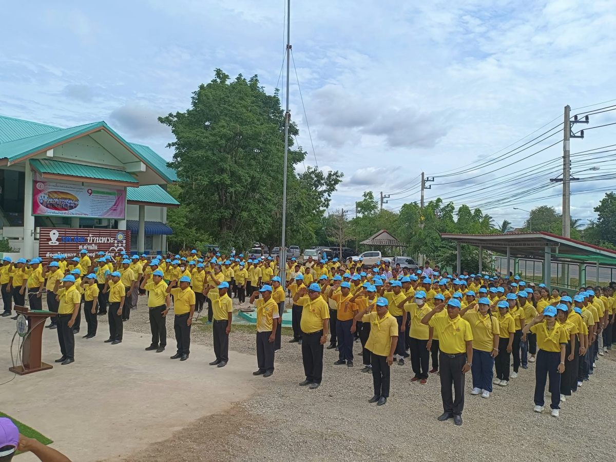 โครงการจิตอาสา "เราทำความ ดี ด้วยหัวใจ" ภายใต้โครงการวันสำคัญของราชการ