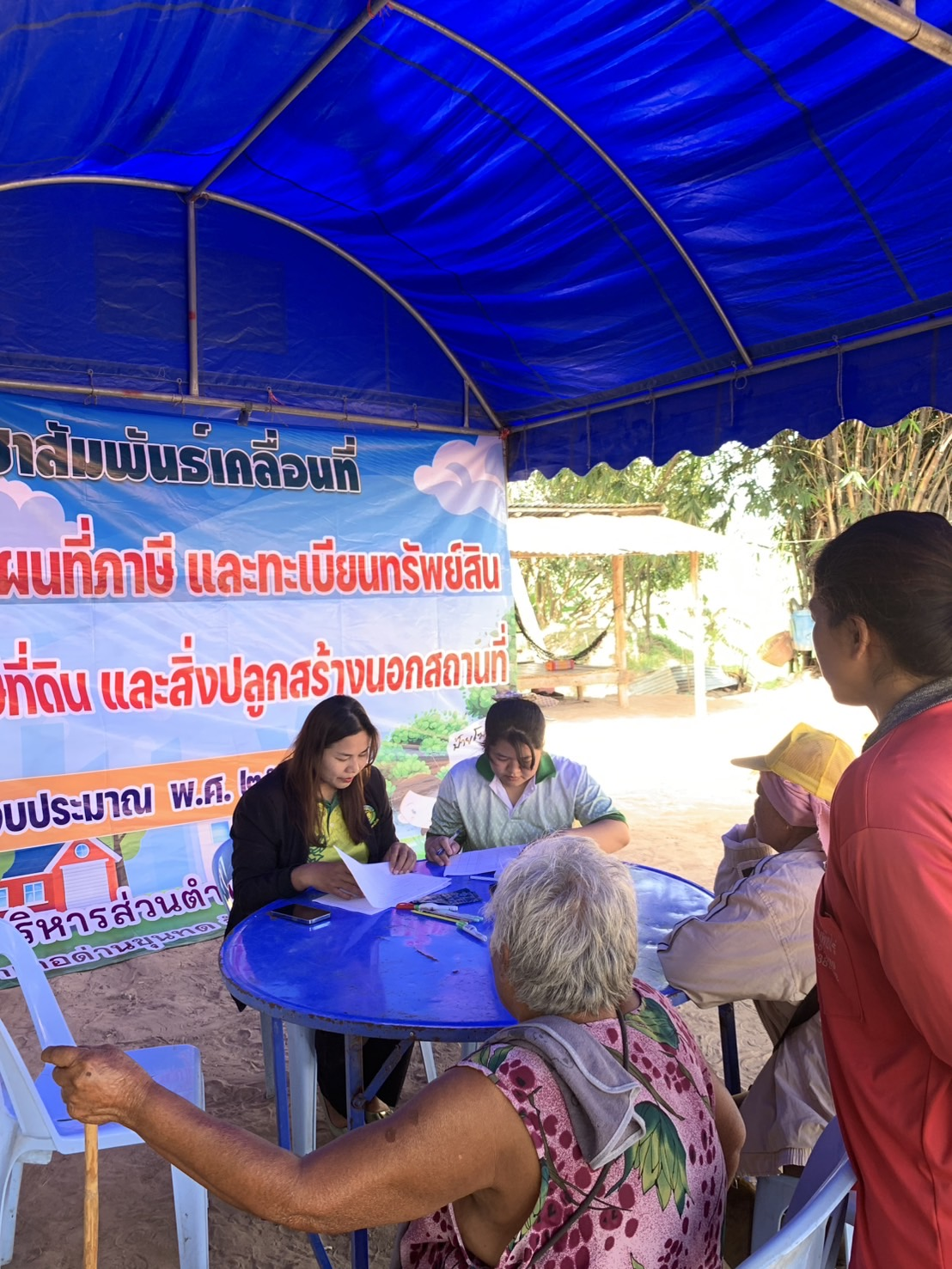 ภาพประกอบโครงการออกบริการรับชำระภาษีที่ดินและสิ่งปลูกสร้างนอกสถานที่ ประจำปีงบประมาณ พ.ศ. 2568