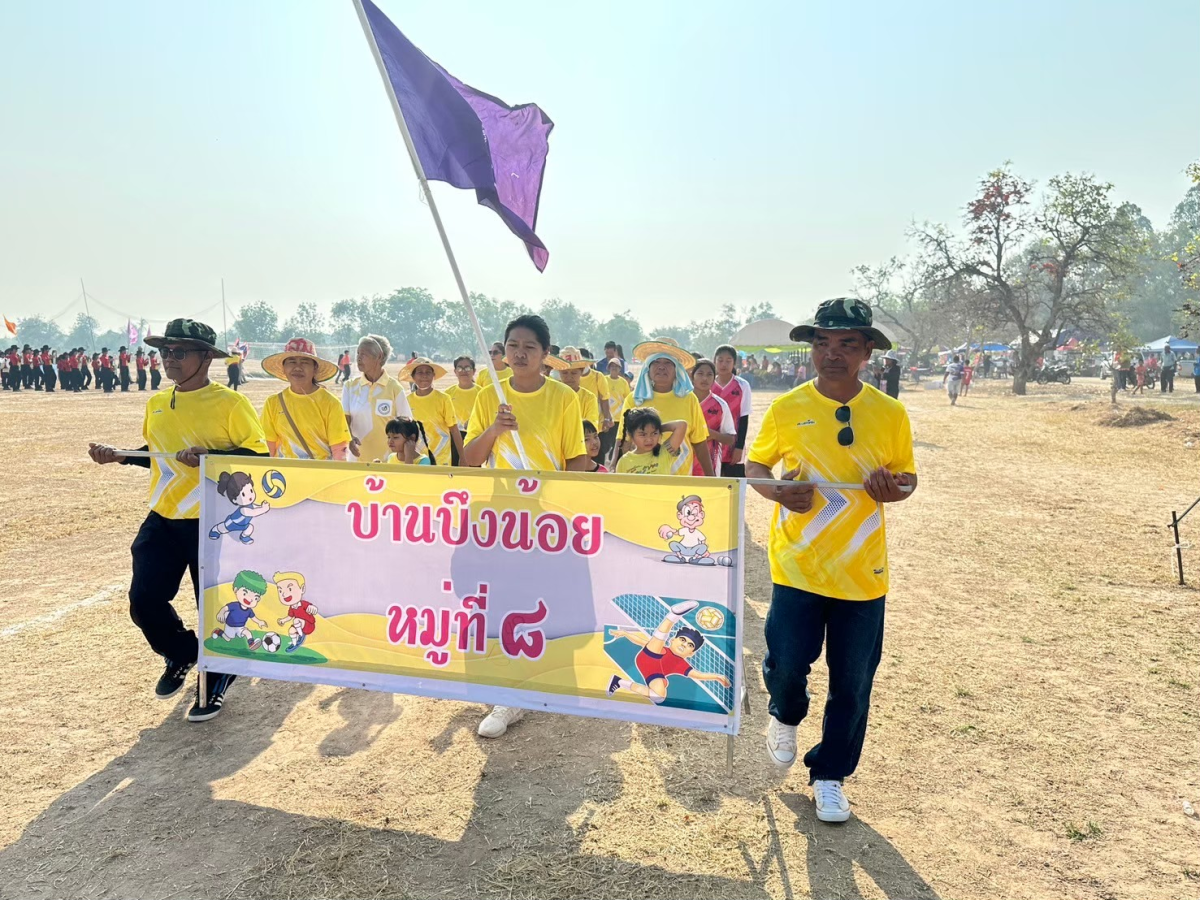 โครงการจัดการแข่งขันกีฬาประชาชนต้านยาเสพติดตำบลด่านใน ประจำปีงบประมาณ พ.ศ.2568