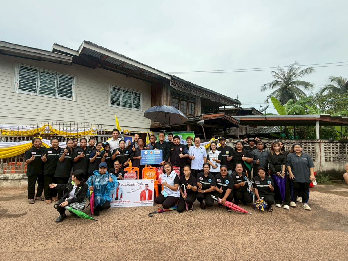 การติดตามประเมินผลและเยี่ยมกลุ่มเป้าหมายการปรับสภาพแวดล้อมที่อยู่อาศัยสำหรับคนพิการ ผู้สูงอายุ ผู้ป่วยที่อยู่ในระยะกึ่งเฉียบพลัน และผู้มีภาวะพึ่งพิง ประจำปี 2568