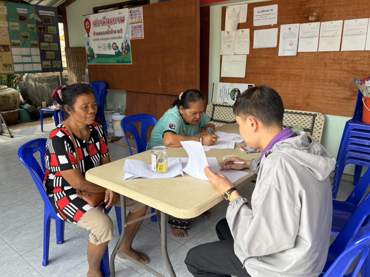 การรับยืนยันสิทธิ์ขอรับเงินเบี้ยยังชีพผู้สูงอายุ ประจำปีงบ 2570