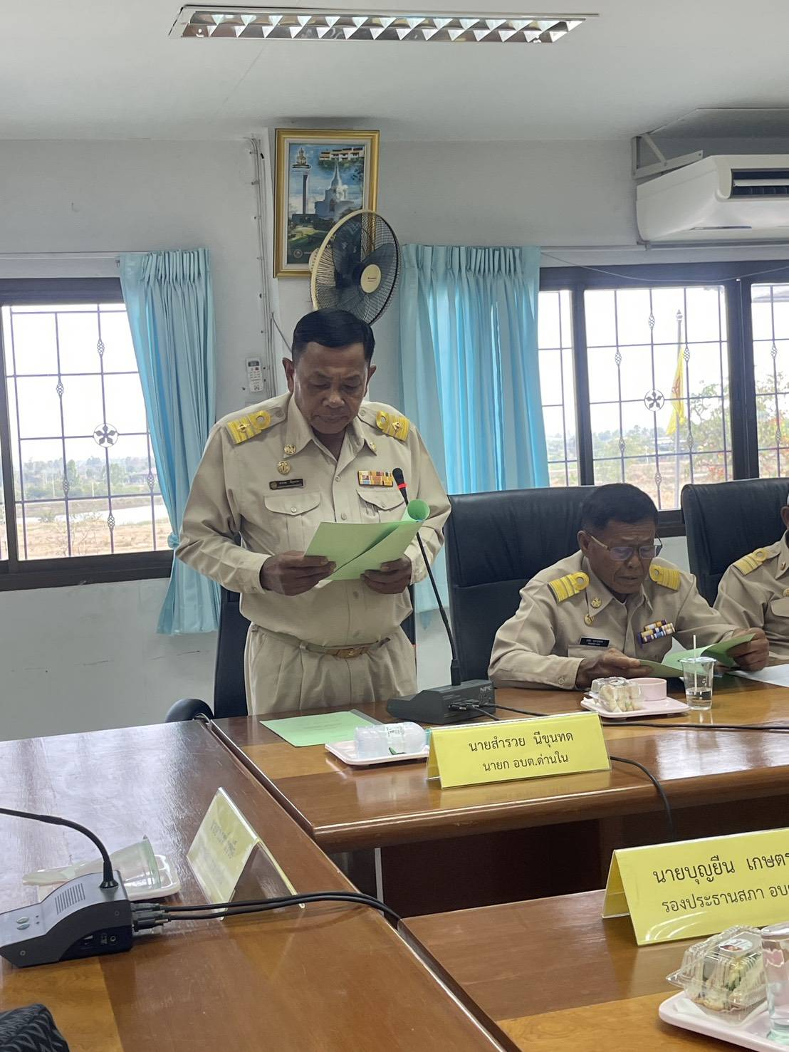 ภาพบรรยากาศการประชุมสภาองค์การบริหารส่วนตำบลด่านในสมัยสามัญ สมัยที่ ๑ ครั้งที่ ๑/๒๕๖๙  วันพฤหัสบดีที่ 26 กุมภาพันธ์ พ.ศ.2569 เวลา 09.30 น. ณ ห้องประชุมสภาองค์การบริหารส่วนตำบลด่านใน