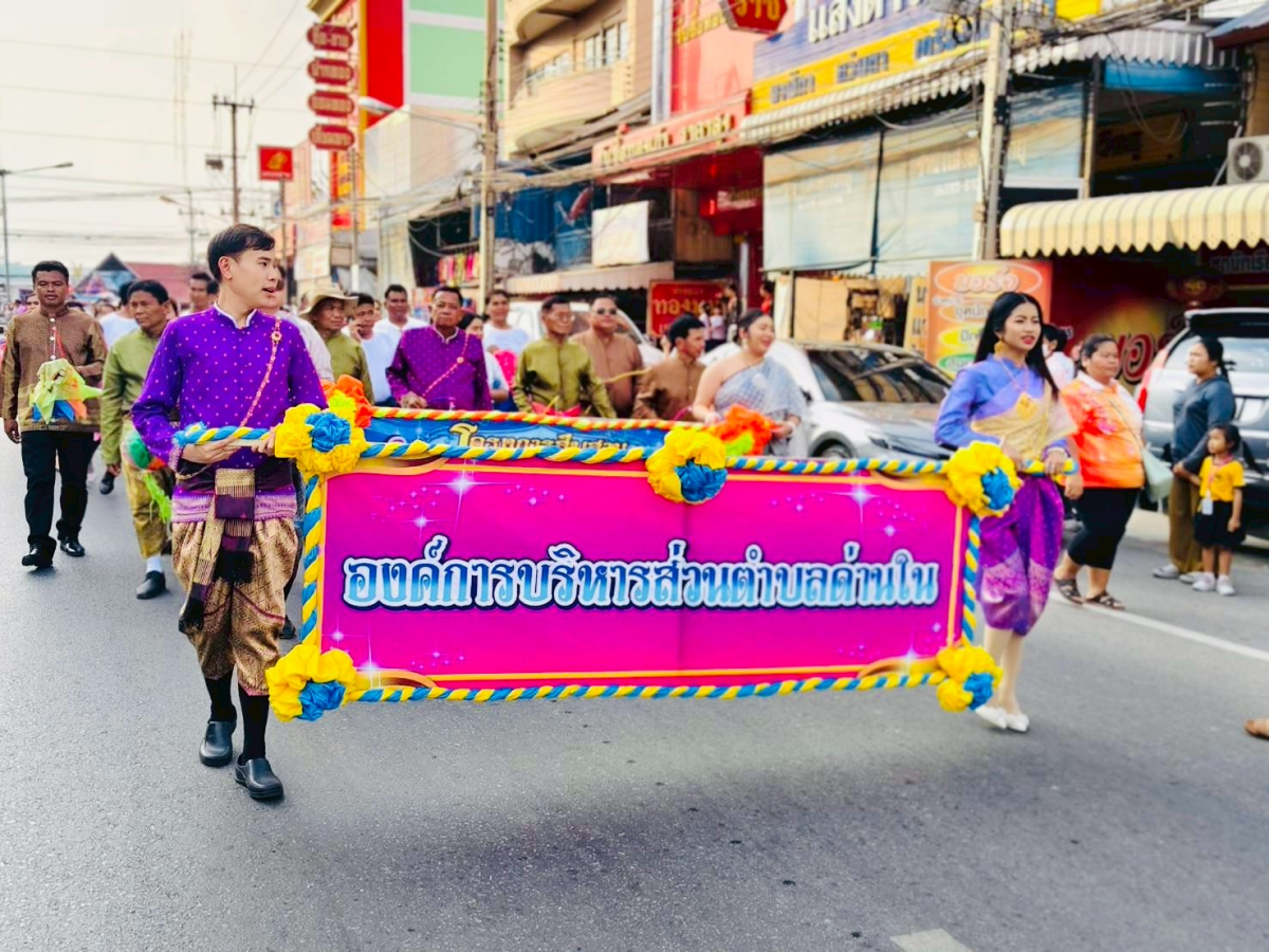 ภาพบรรยากาศพิธีไหลรถแห่ดอกไม้พวงมโหตรครอบเครื่องบูชาพ่อขุนทด ในวันที่ 25 กุมภาพันธ์ 2569  เริ่มเดินขบวนจากหน้าที่ว่าการอำเภอด่านขุนทดไปยังลานอนุสาวรีย์พ่อขุนทด 