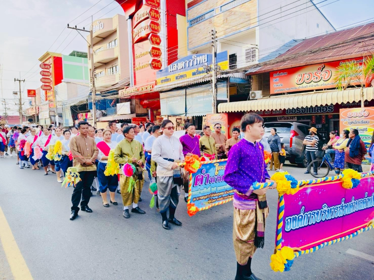 ภาพบรรยากาศพิธีไหลรถแห่ดอกไม้พวงมโหตรครอบเครื่องบูชาพ่อขุนทด ในวันที่ 25 กุมภาพันธ์ 2569  เริ่มเดินขบวนจากหน้าที่ว่าการอำเภอด่านขุนทดไปยังลานอนุสาวรีย์พ่อขุนทด 