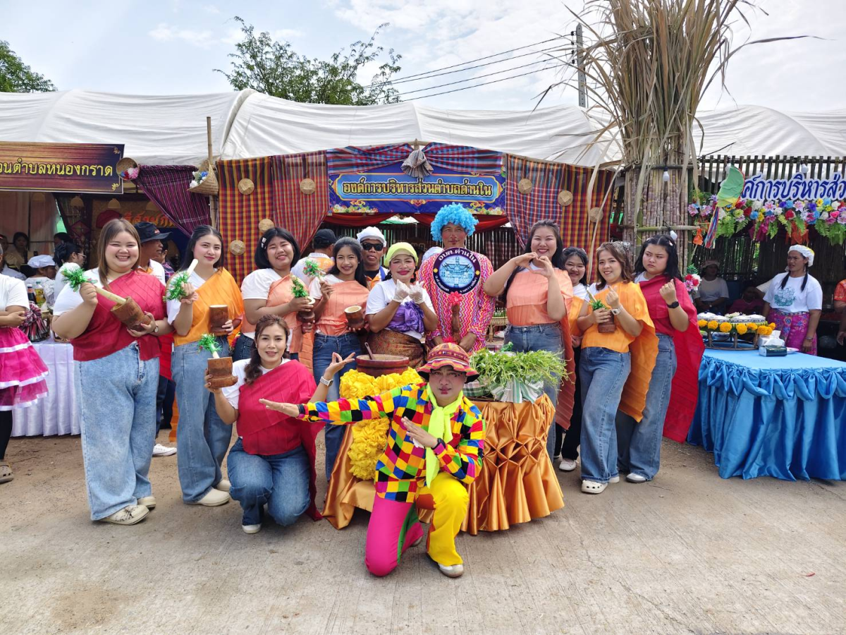 ภาพการประกวดขั่วหมี่ ตำส้มลีลา/น้ำพริก ปลาเผา สะเดาหวาน ในวันที่ 26 กุมภาพันธ์ 2569 ณ เวทีกลางหน้าเทศบาลตำบลด่านขุนทด