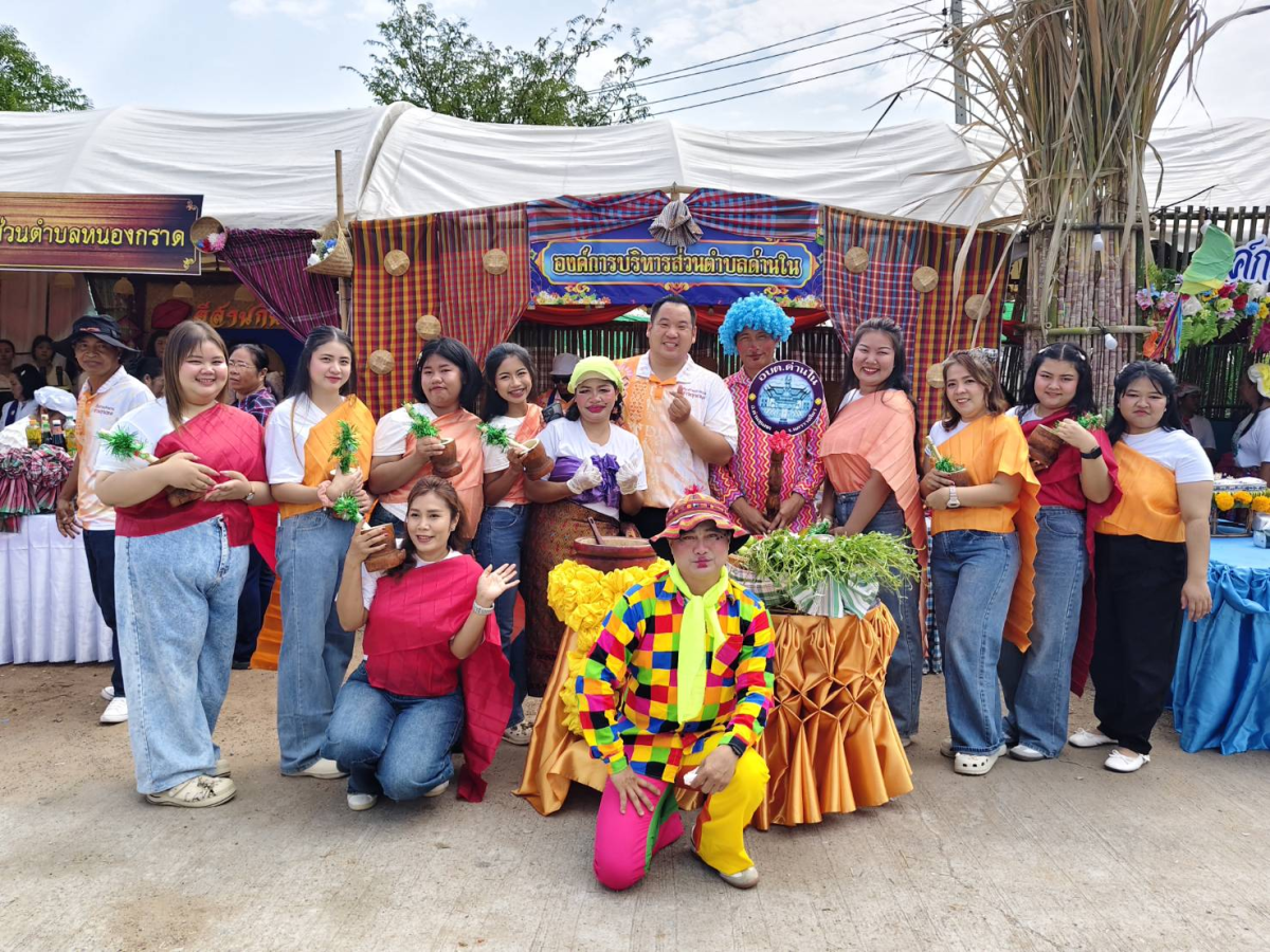 ภาพการประกวดขั่วหมี่ ตำส้มลีลา/น้ำพริก ปลาเผา สะเดาหวาน ในวันที่ 26 กุมภาพันธ์ 2569 ณ เวทีกลางหน้าเทศบาลตำบลด่านขุนทด