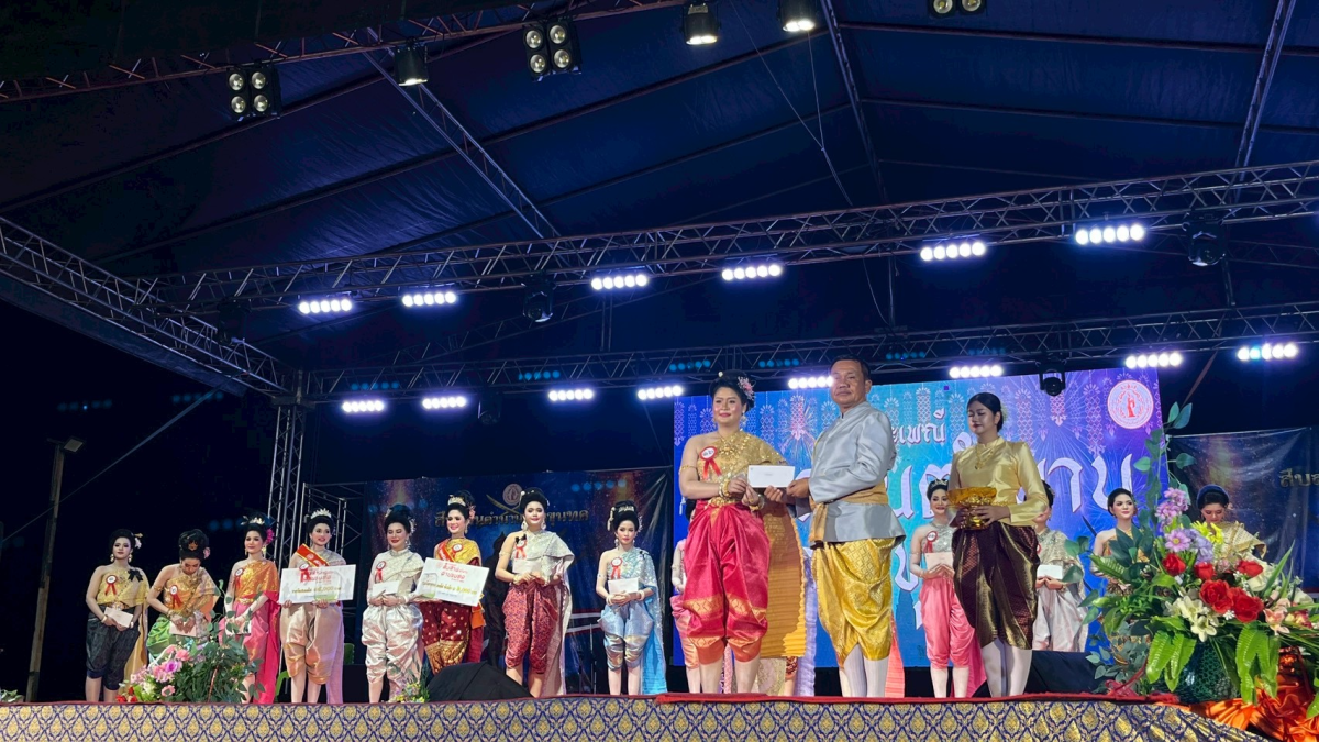 โครงการสืบสานตำนานด่านขุนทด ประจำปี พ.ศ.2569