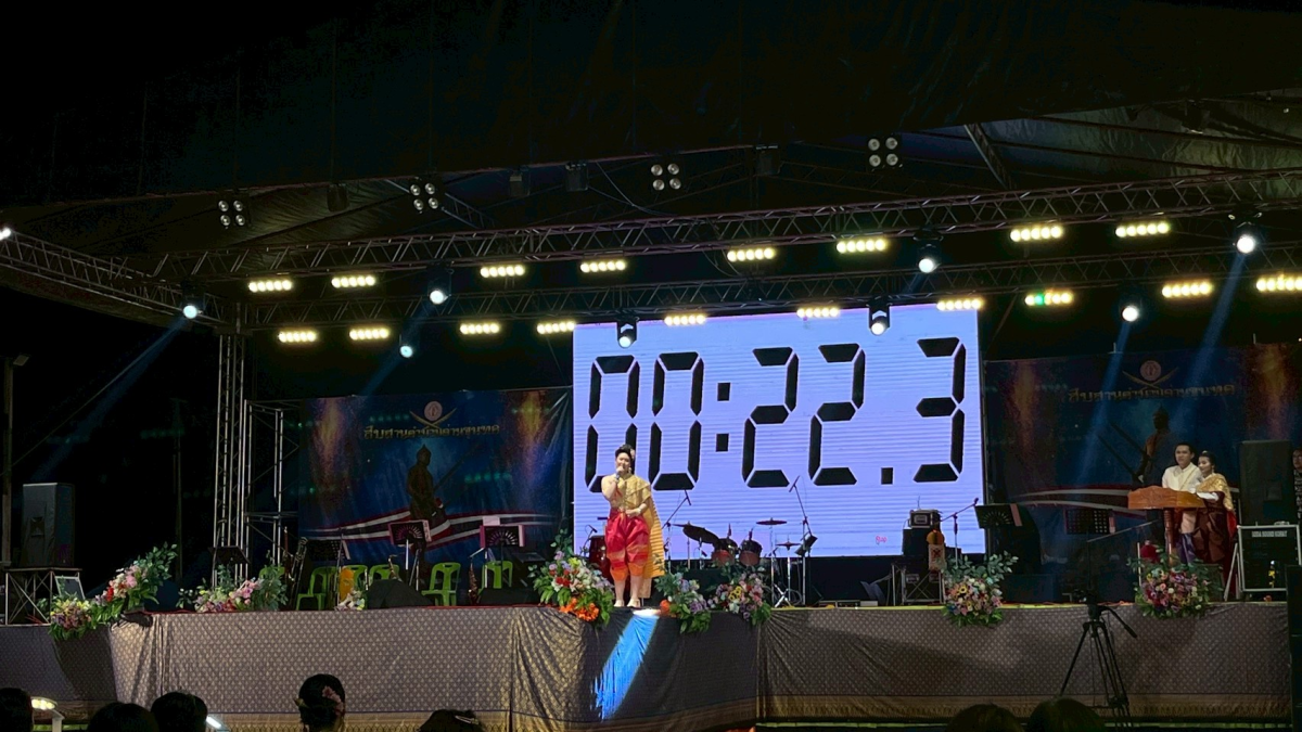 โครงการสืบสานตำนานด่านขุนทด ประจำปี พ.ศ.2569