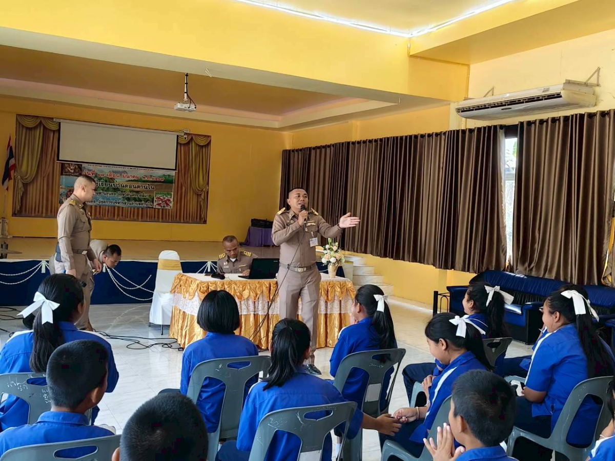 โครงการกิจกรรมค่ายเด็กและเยาวชนต้นกล้าต้านยาเสพติดตำบลด่านใน ประจำปีงบประมาณ พ.ศ.2569